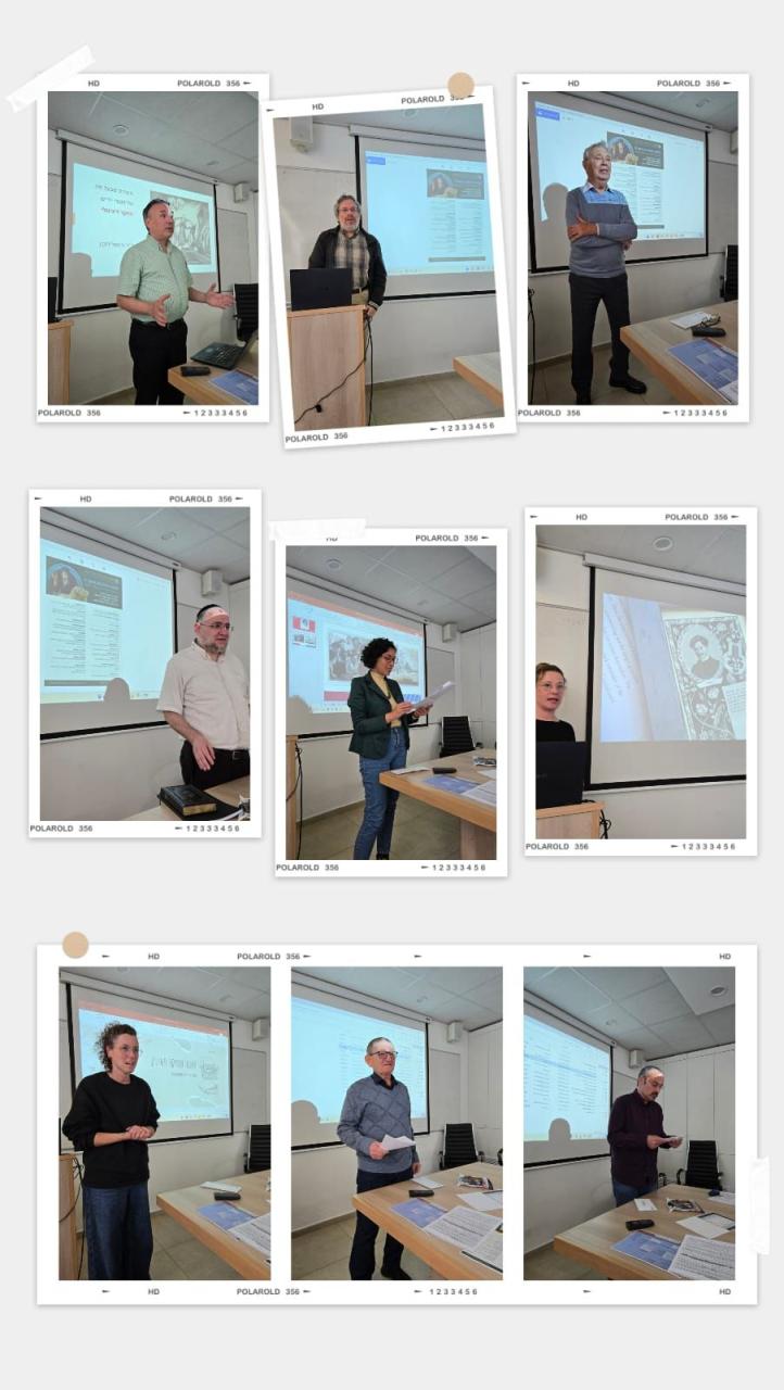 פורום מלגאים תשפ"ה