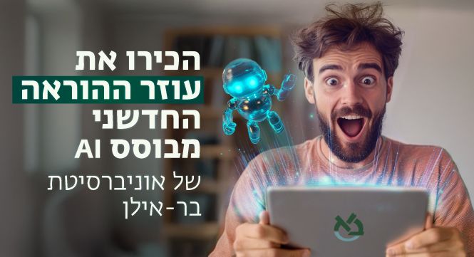 עזרה