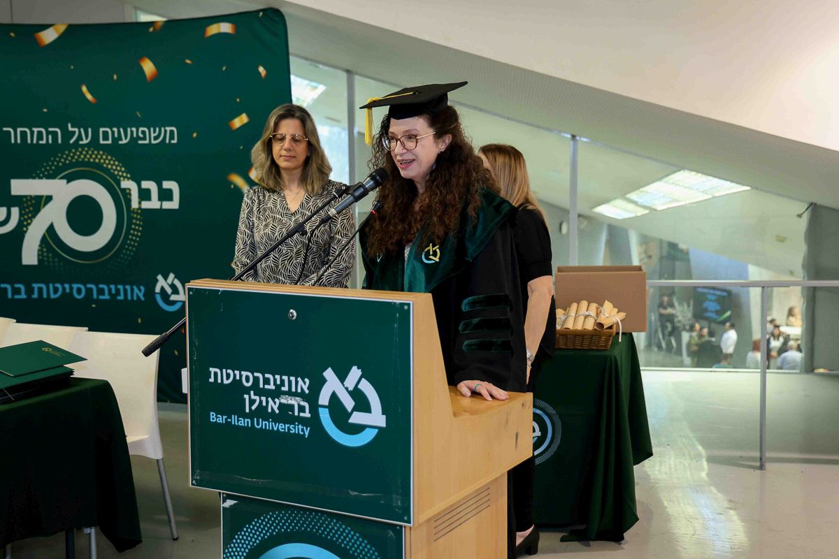 קבלת תארים תשפ"ו