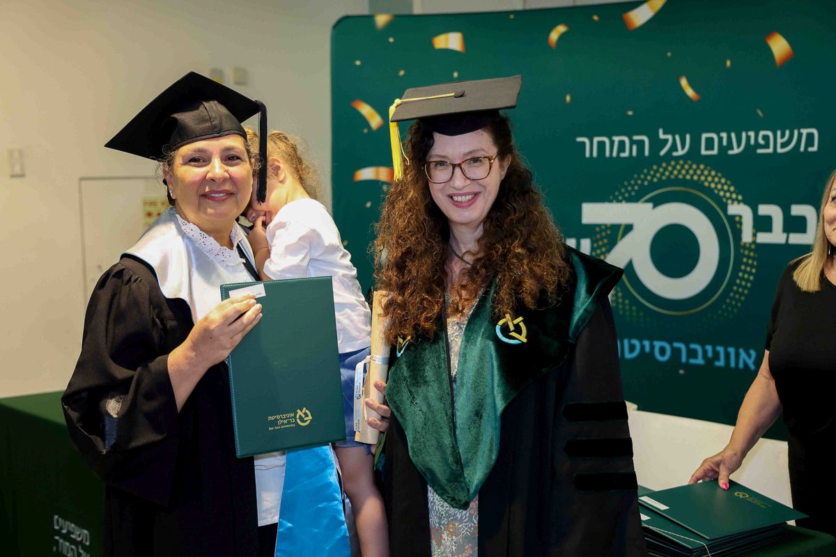 קבלת תארים תשפ"ו