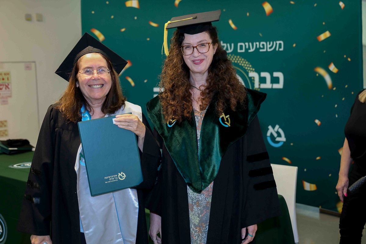 קבלת תארים תשפ"ו