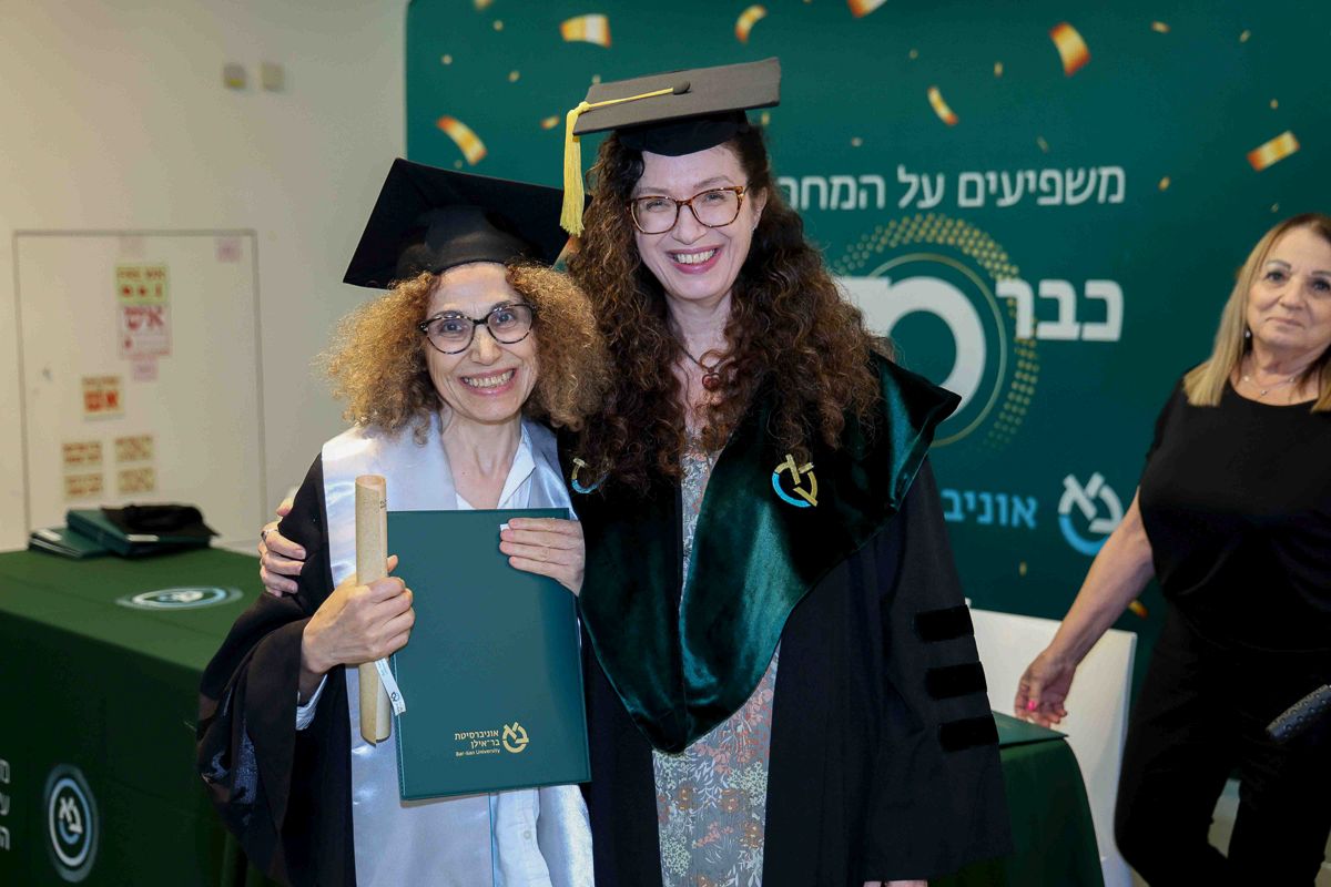 קבלת תארים תשפ"ו