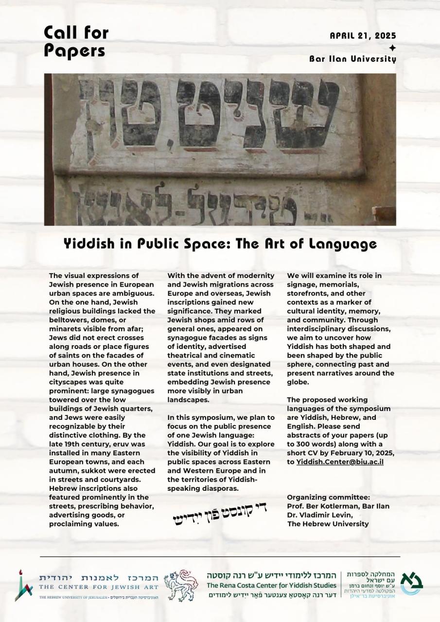 Call For Papers: Yiddish in Public Space: The Art of Language