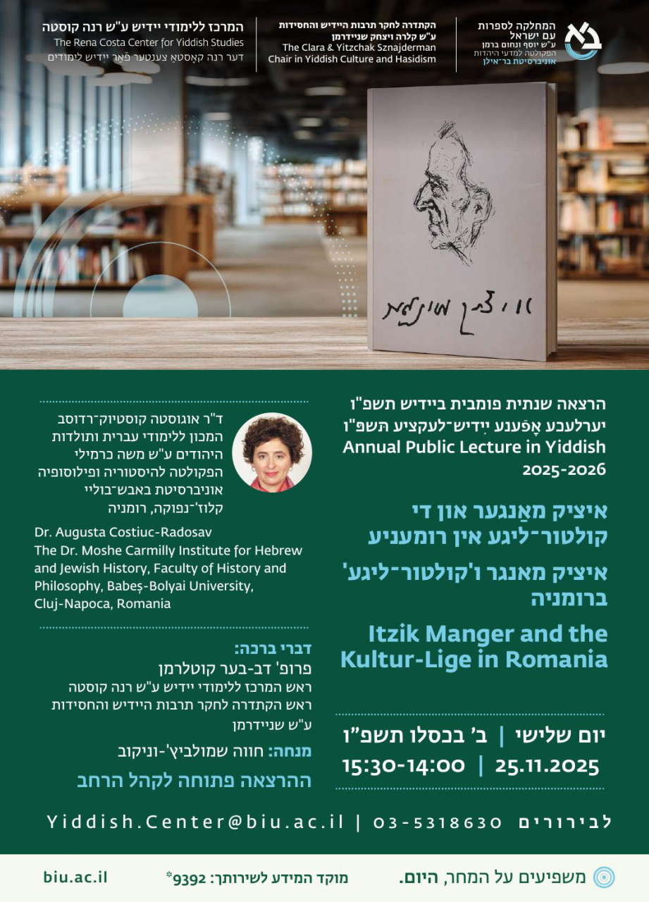 Dr. Augusta Costiuc-Radosav