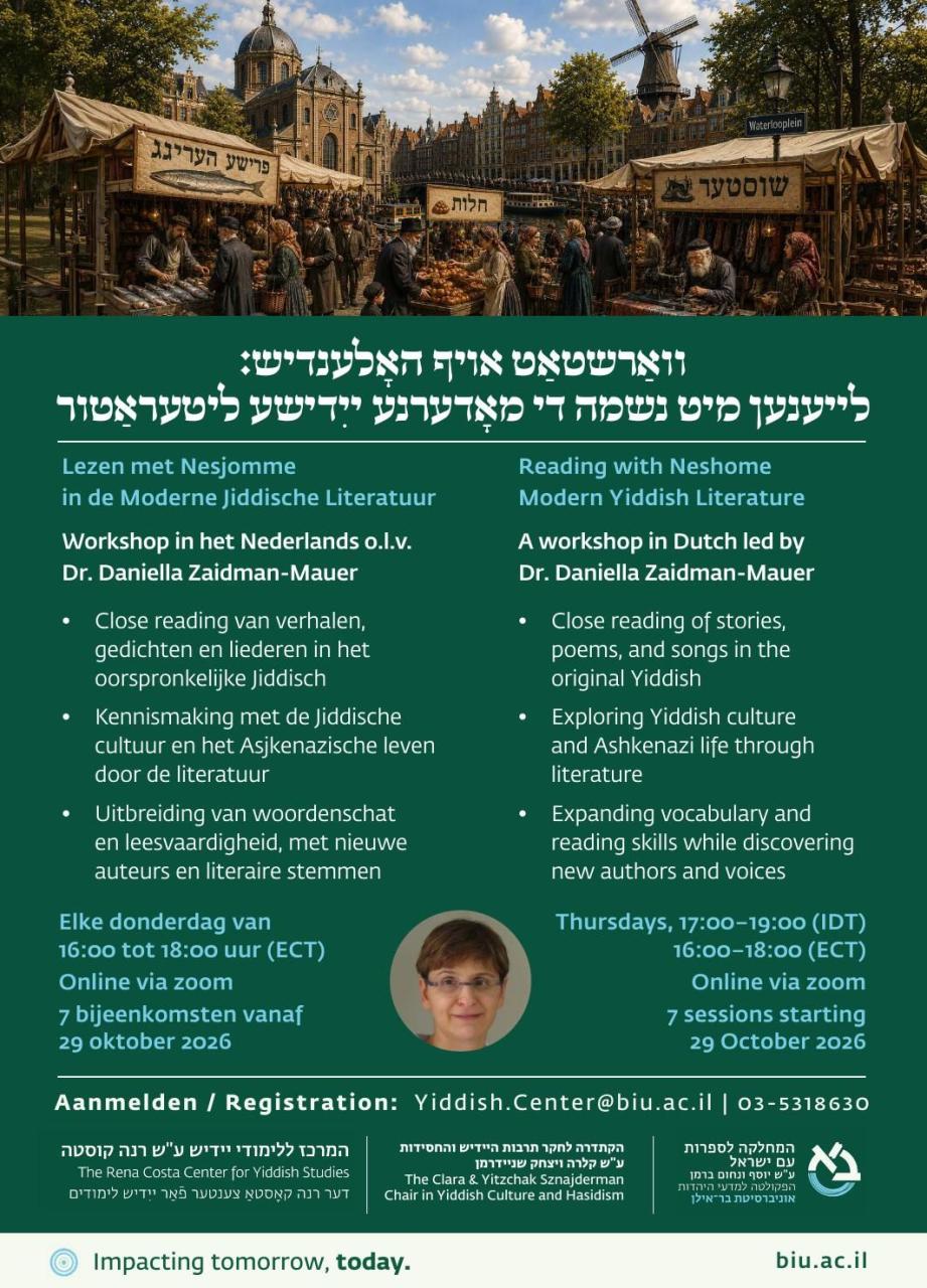סדנא