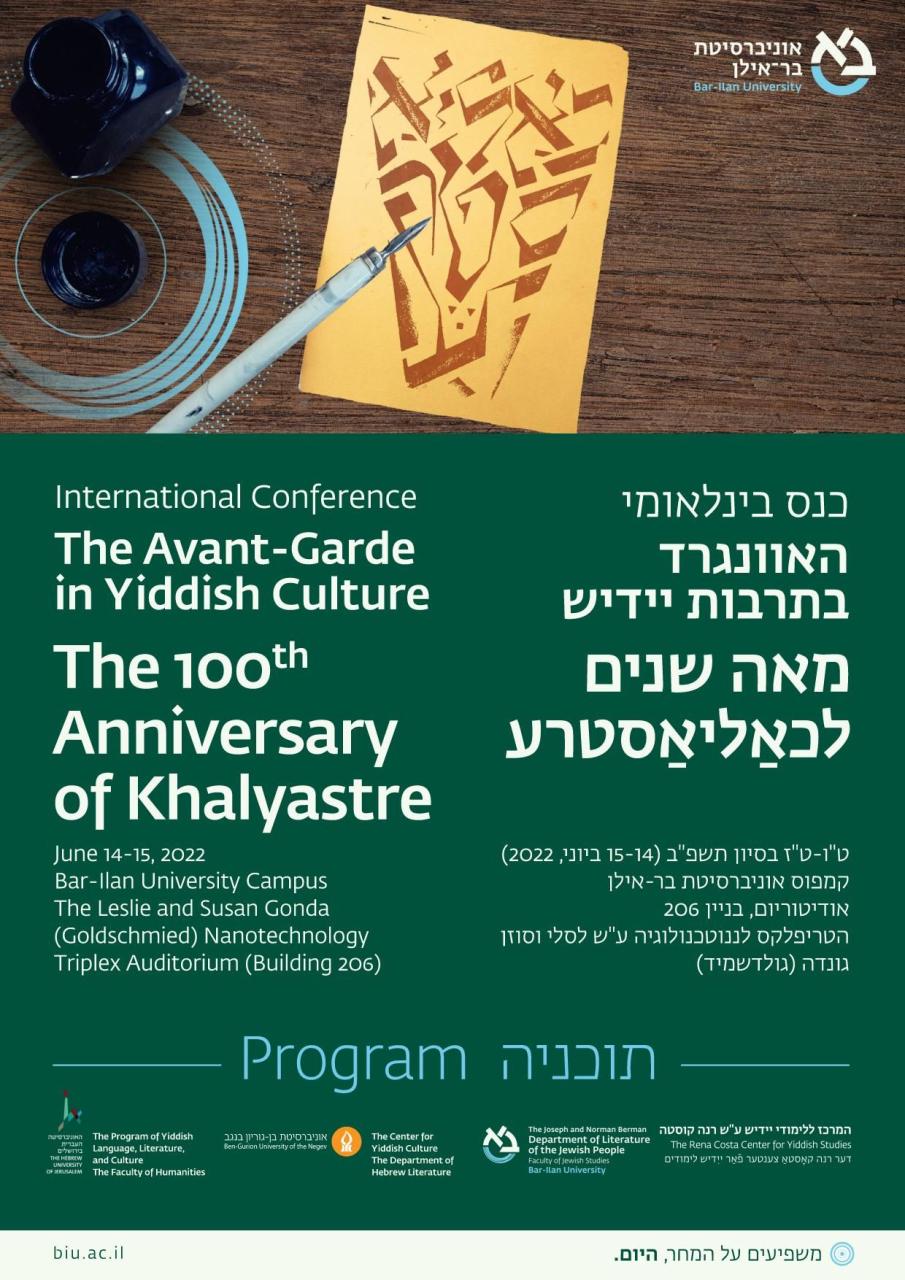biuyiddishconferenceprogram1_3.jpg