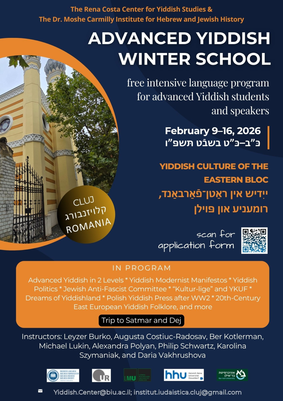 clujyiddish2026qr_1.png