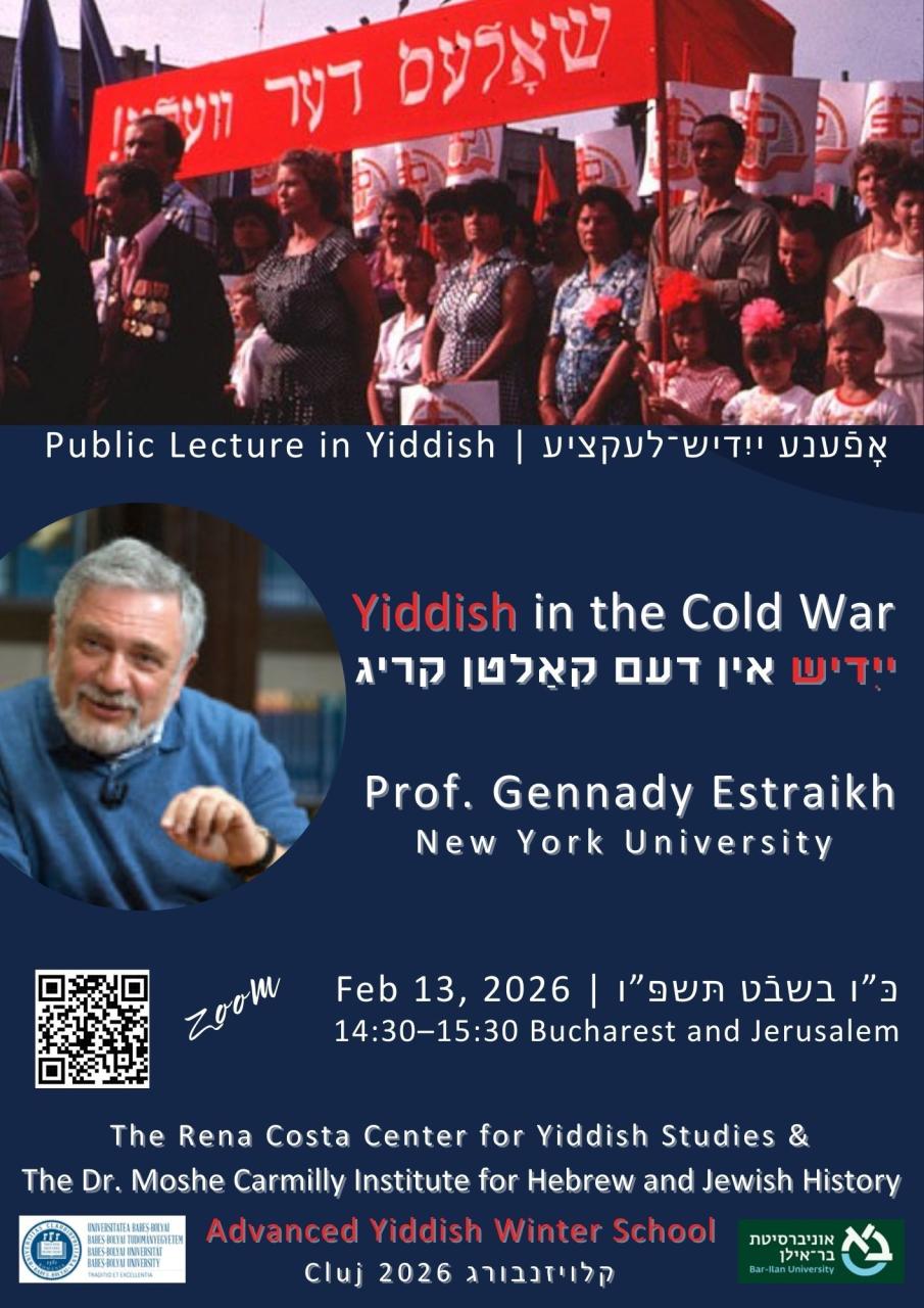 Prof. Gennady Estraikh