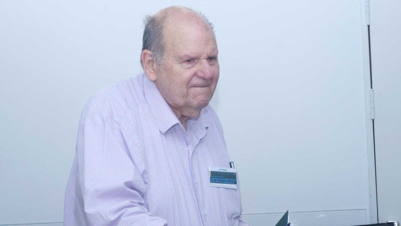 Ira Rezak