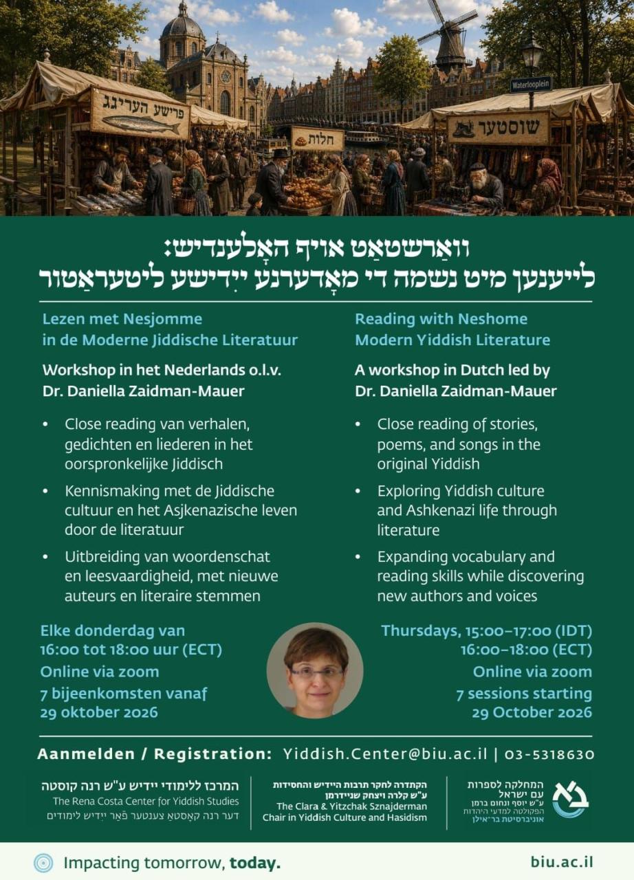 Lezen met Nesjomme