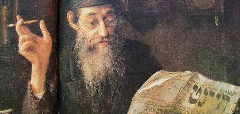אודות המרכז ללימודי יידיש ע"ש רנה קוסטה