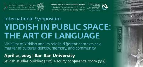 International Symposium: YIDDISH IN PUBLIC SPACE: THE ART OF LANGUAGE
