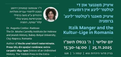 ד"ר אוגוסטה קוסטיוק־רדוסב