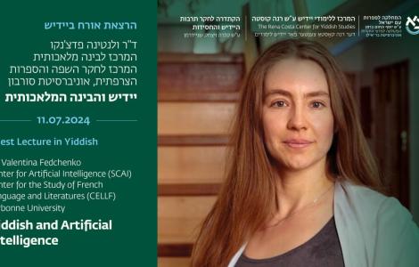 Dr. Valentina Fedchenko (Sorbonne), Yiddish and AI