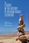 Studies in the History of Russian-Israeli Literature